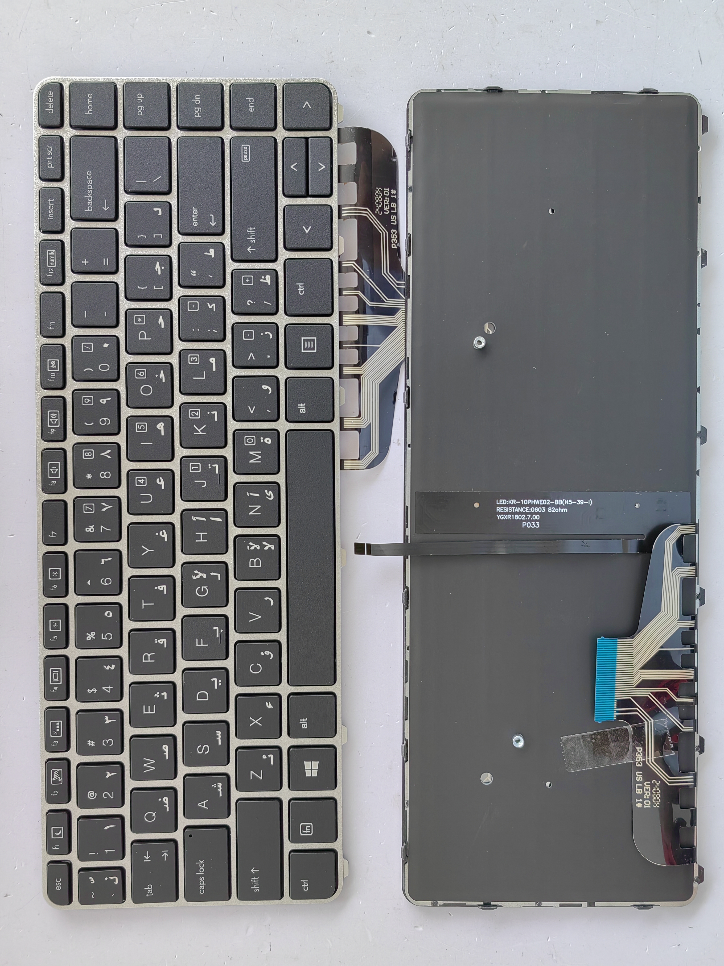 Picture of New Replacement Laptop Keyboard For HP 1040G3 SILVER FRAME BLACK Backlit (OEM) AR Layout